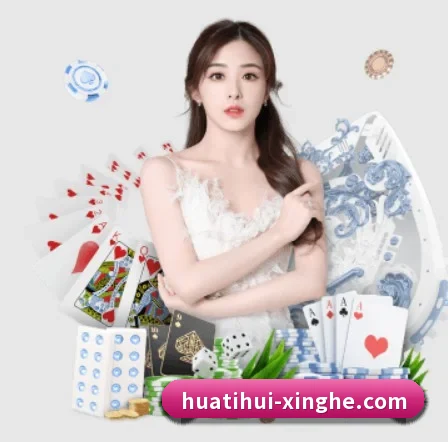 华体会 APP - hth