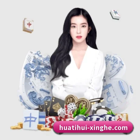 华体会 APP 界面 - hth